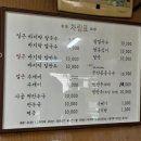 김해자칼국수