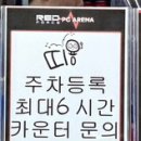 레드포스PC아레나 광주첨단점 이미지