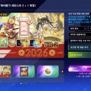 뽑기마스터 이미지