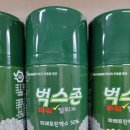 조은솔루션 네이버블로그