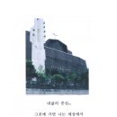 머리여행 이미지