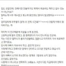 안온 이미지