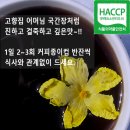 세강내과의원 이미지