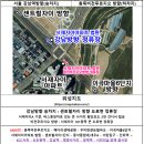 소사벌지구우미린센트럴파크 정문 맞은편 | 평택 서재자이 분석&amp;투자 후기