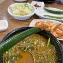 태성그릇 이미지