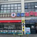 군산 D.C 마트 이미지