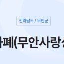 고객사랑주유소 이미지