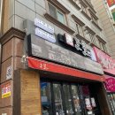 모도리인테리어 이미지