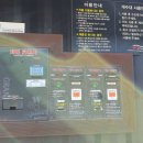 듀오프리미엄셀프세차장 이미지