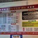 중앙한우곱창 이미지