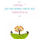 서해8농장 이미지