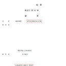 법률사무소렉시트