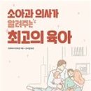 개성소아과 네이버블로그