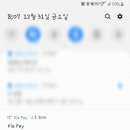 기아SK주유소 이미지