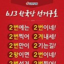 강남동 주민센터2 이미지