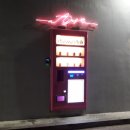 세븐일레븐 타임월드점