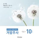 강남유앤아이의원 이미지