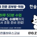 키즈풀하우스