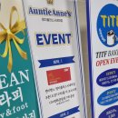 앤티앤스프레즐플러스시네마점 이미지