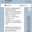 제기31 | [안전신문고 수용 후기] 이번엔 처리기간 31일, 뭐가 달랐을까?