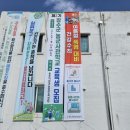 장수군농업기술센터 이미지