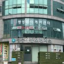 정릉29 | [정릉아동보건지소 영유아검진] 영유아검진5차(30-36개월) 민간병원과 비교할수 없는 검진수준 후기공유