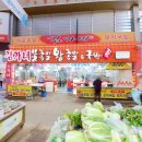 김가네불족발왕족발