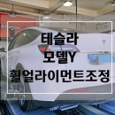 빛가람타이어 이미지