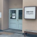 봄베이키친 이미지