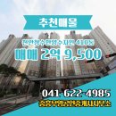 청수공인중개사사무소 이미지