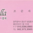 주식회사정안식당 이미지