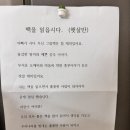 호정숲속어린이집 이미지