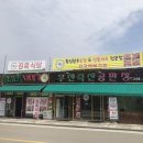 우천축산 이미지