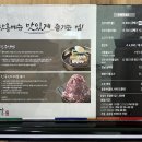 진주냉면산홍진주 이미지