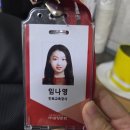 거창여자고등학교 이미지