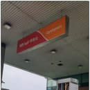 계현주유소 네이버블로그