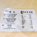 흥부네쉼터 이미지