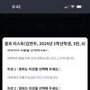 팟팟