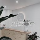 제주 한림 청초한날뷰티샵 : 꼼꼼하게 한 젤네일...길다는 LED속눈썹연장 둘 다 받아본 내돈내산 후기
