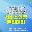 5월1일 노동절 행사 안내. 이미지