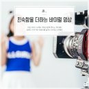 제이비엔지니어링 | 자꾸자꾸 보고싶은 마성의 브이로그 탄생이요!! SK브로드밴드 ★레트로 브이로그★ 영상
