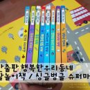 싱글벙글슈퍼 - 서귀포시 중앙로41번길 6 | 싱글벙글슈퍼