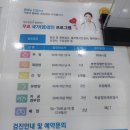 러닝 위해서 대우병원 100대 명의 정형외과 정용갑 의사 선생님께 진료 받았다,무릎 관절 전문의사선생...