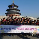 보람중학교 이미지