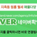 부동산4989공인중개사사무소 이미지