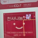 용원무료급식소 이미지