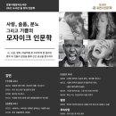 강동구립 암사도서관 이미지