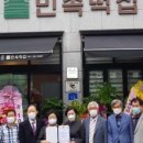 당진민속떡집 이미지
