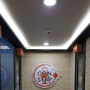 코인스타동전노래연습장 이미지