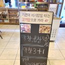 박가네막창 이미지